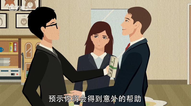 做梦梦见直升机是什么意思