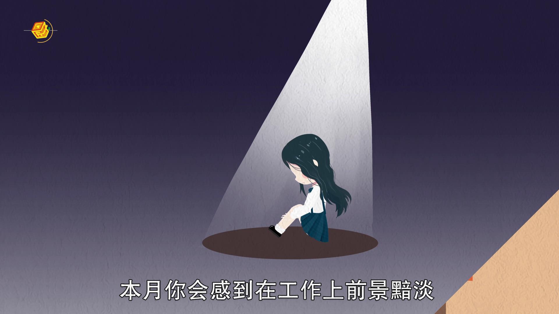 处女座5月运势，标准答案