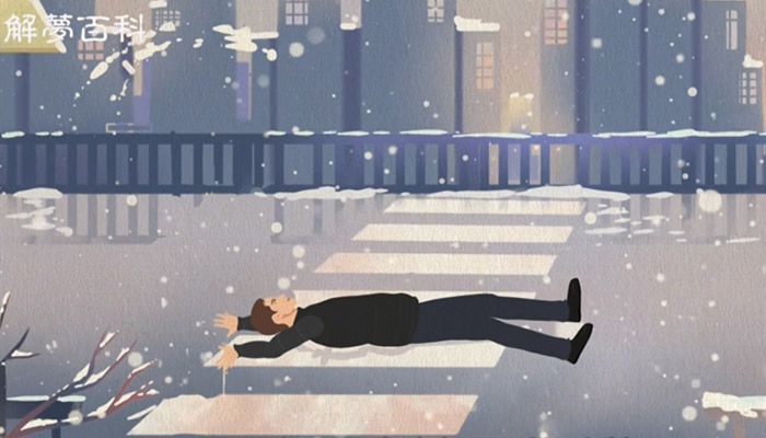做梦梦见孩子被狗咬了什么意思