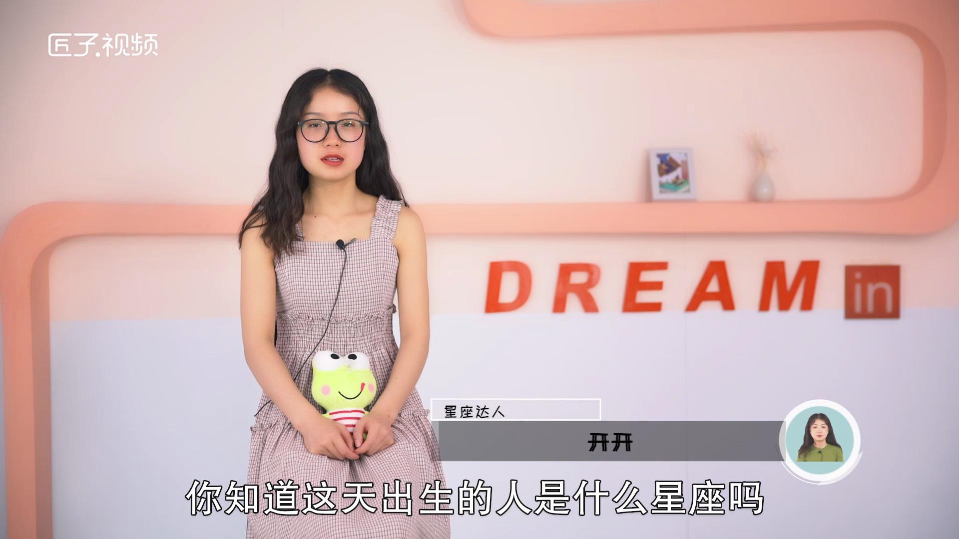 11月11日是什么星座，最多人赞同的观点
