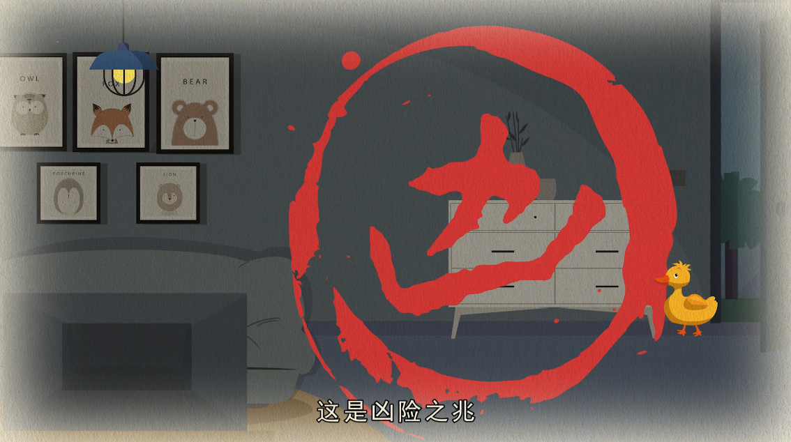 做梦梦见鸭子