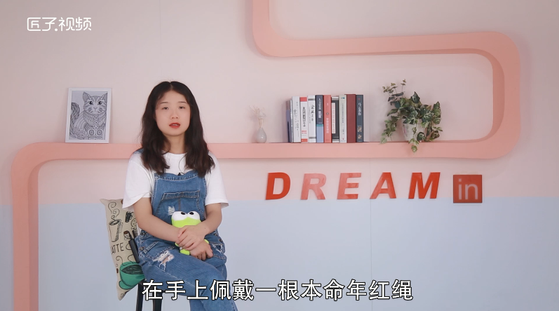 属龙的本命年吉祥物是什么，详细介绍