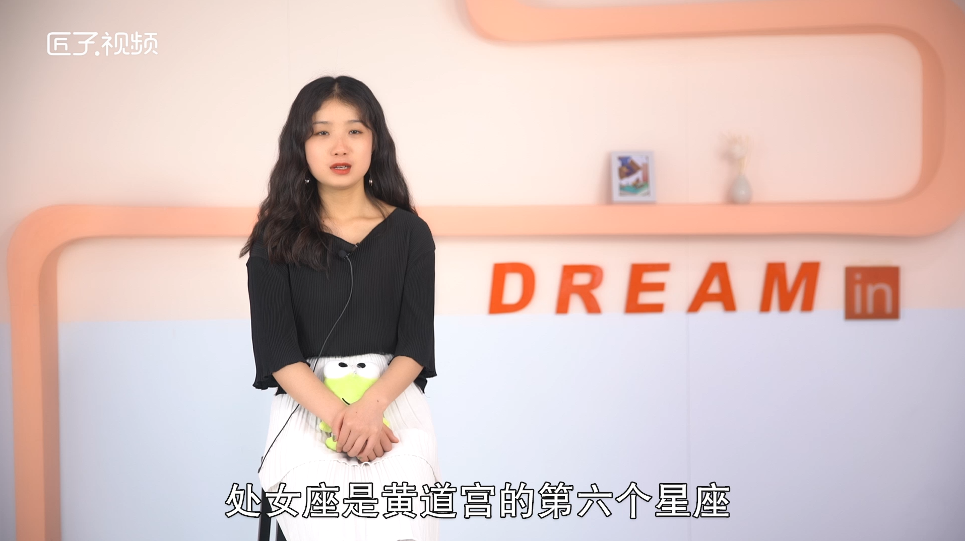 8月23日是什么星座，详细介绍
