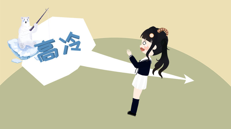 天蝎男心目中的摩羯女，详细解释