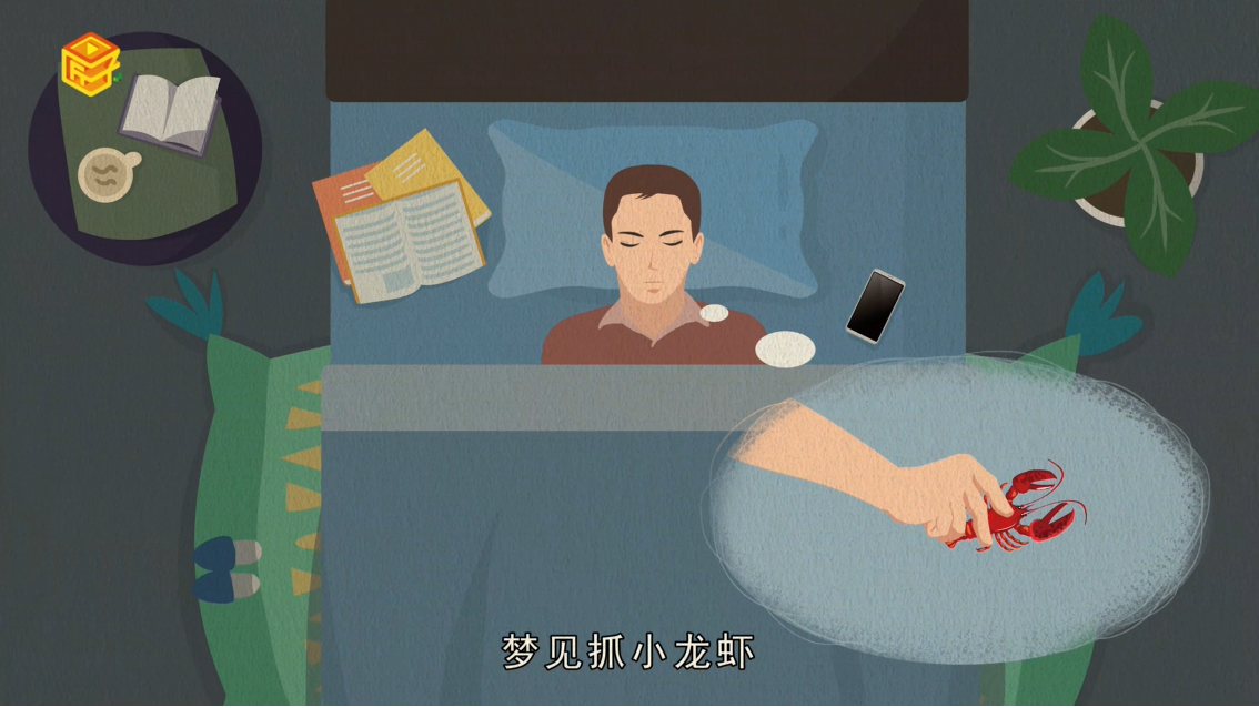 做梦梦见抓小龙虾