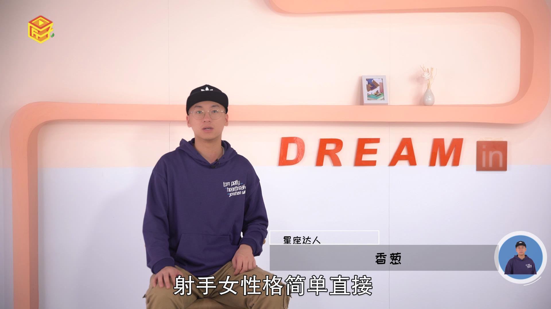 射手女和什么星座最配详细解释