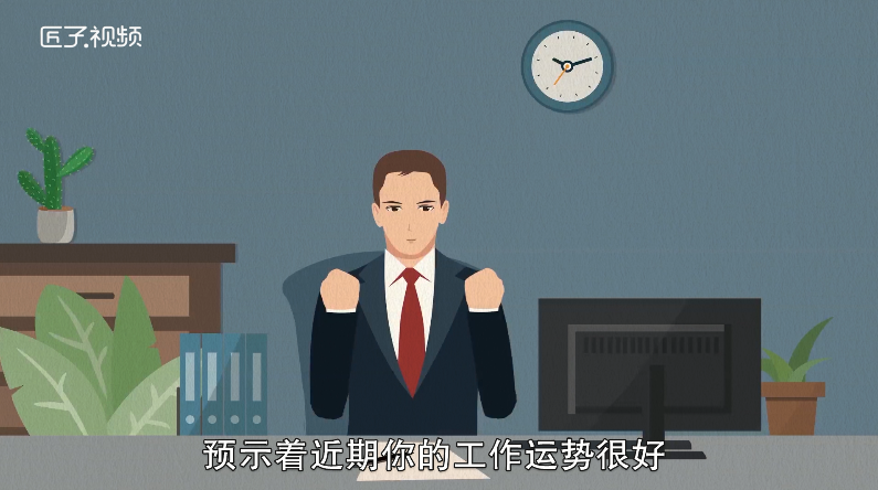做梦梦见掉冰窟窿是什么意思