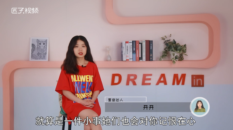 水瓶座的女生有什么样的性格，详细解释