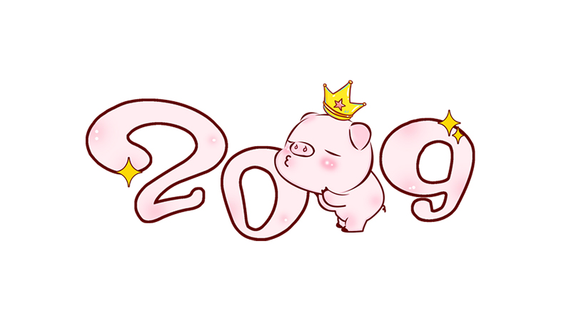 属马和属猪2019年搬家吉日，详细解释