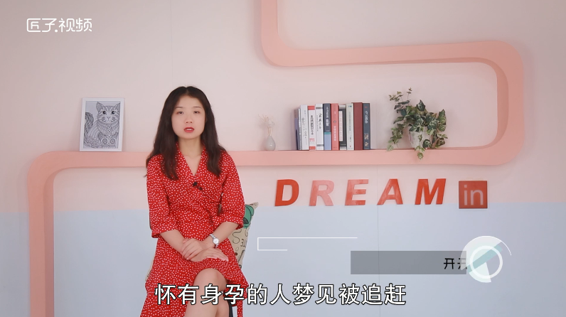 做梦梦见被追赶是什么意思