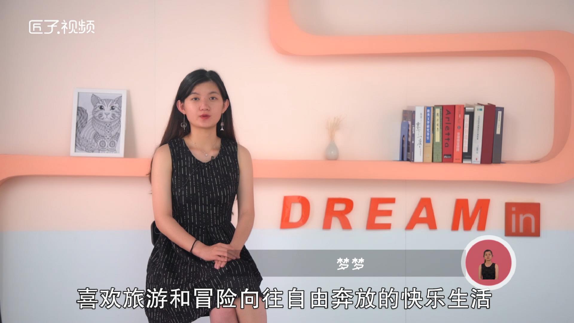 射手座女生的性格脾气，详细解释