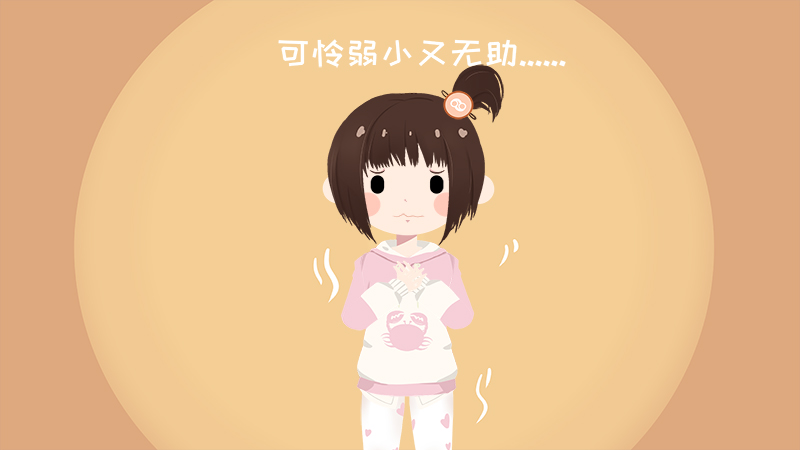 十二星座谁最污，标准答案