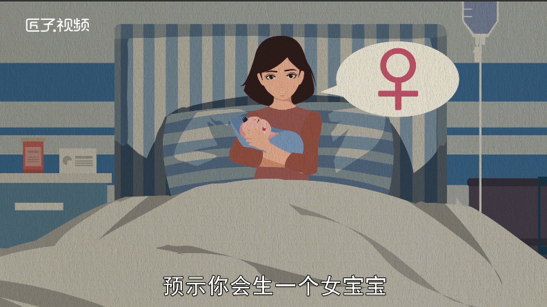 做梦梦见小婴儿是什么意思