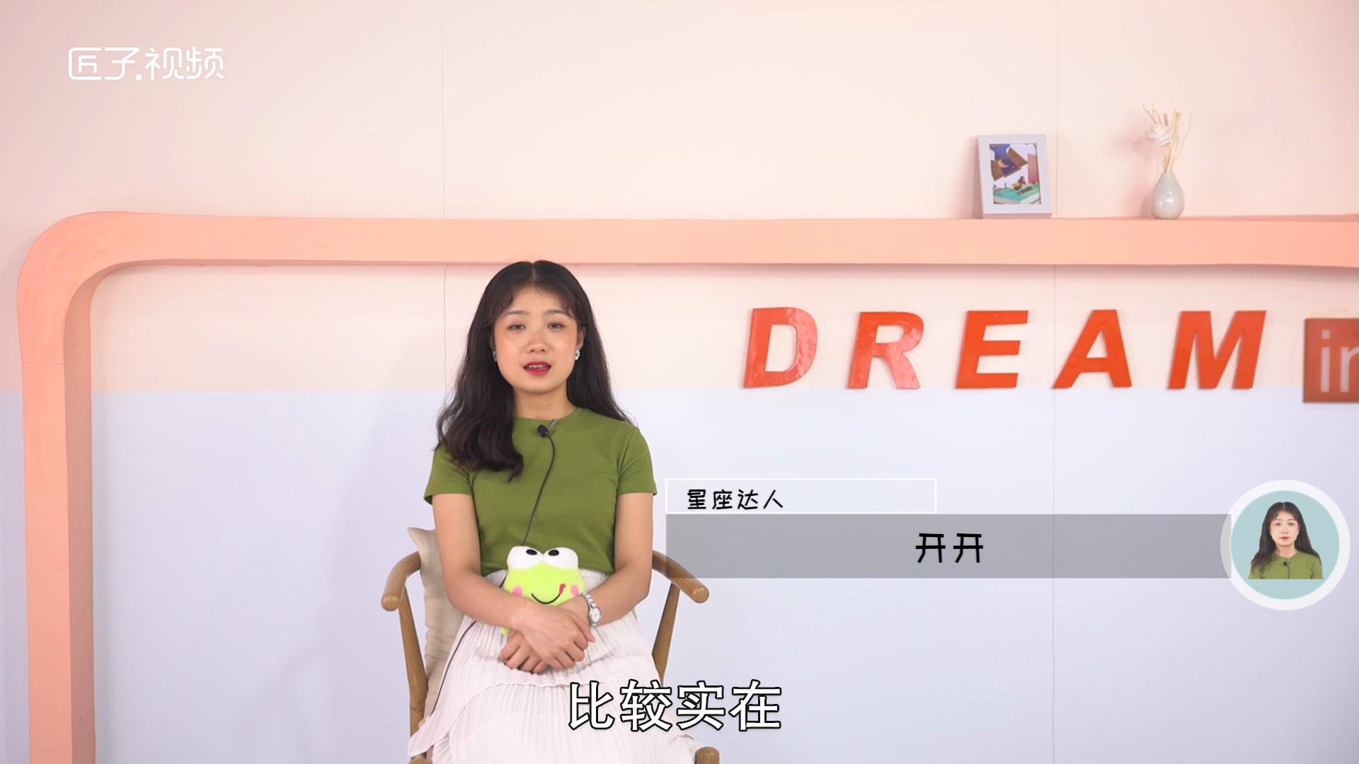 金牛座女生性格特点是什么，最佳答案