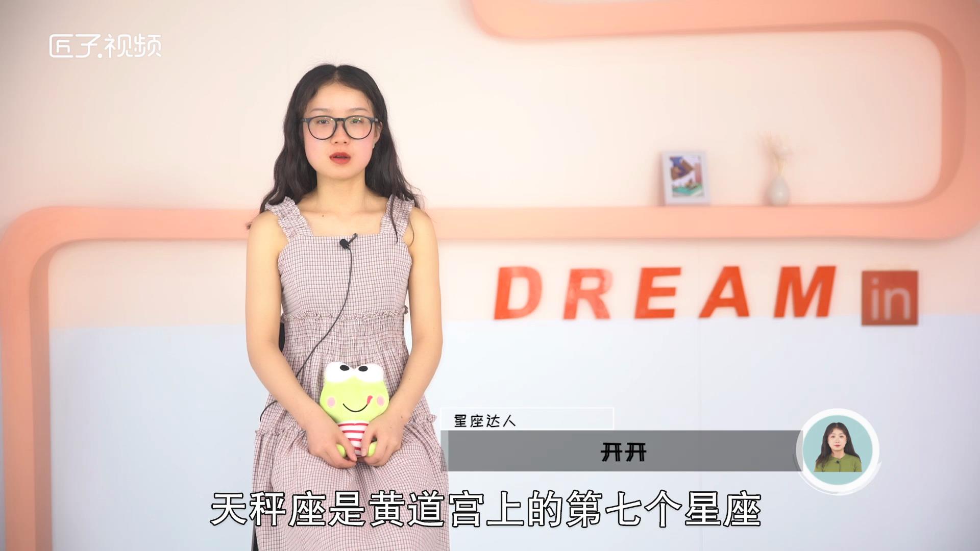 10月20日是什么星座，最多人赞同的观点