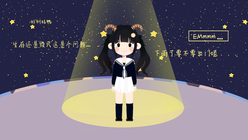 摩羯女有新欢的表现，详细介绍