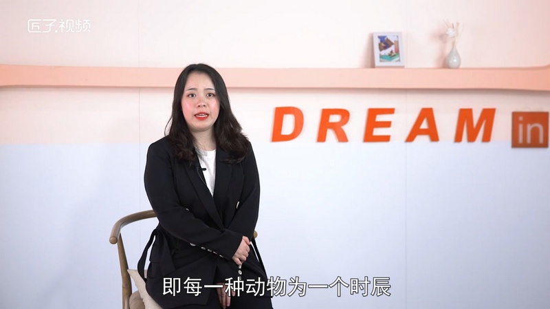 十二生肖的排序，详细解释