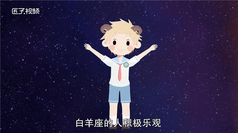白羊男酒后想念的女人，标准答案