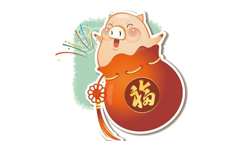2021猪人全年运势，详细介绍