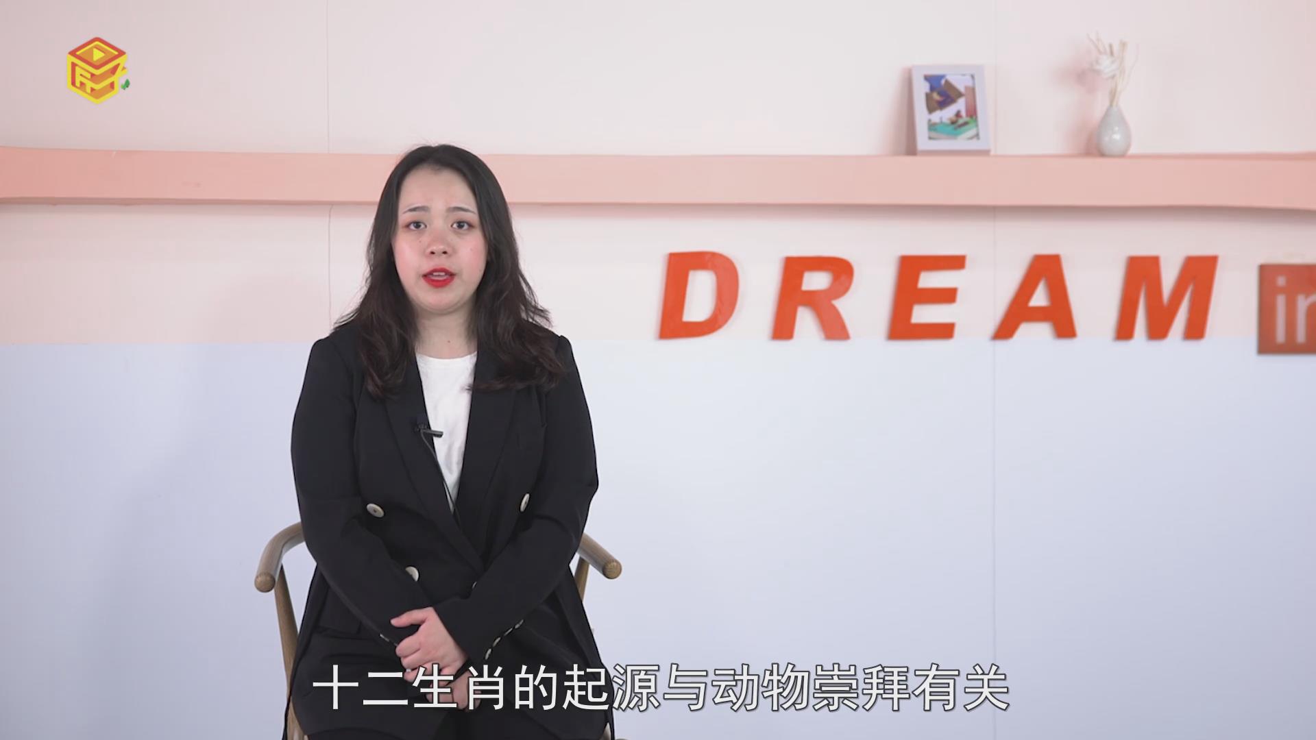 五福生肖是什么，详细解释
