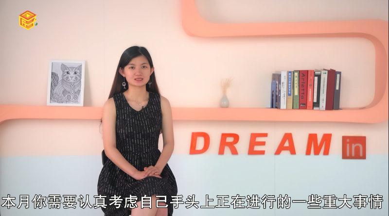 天秤座7月运势，详细介绍