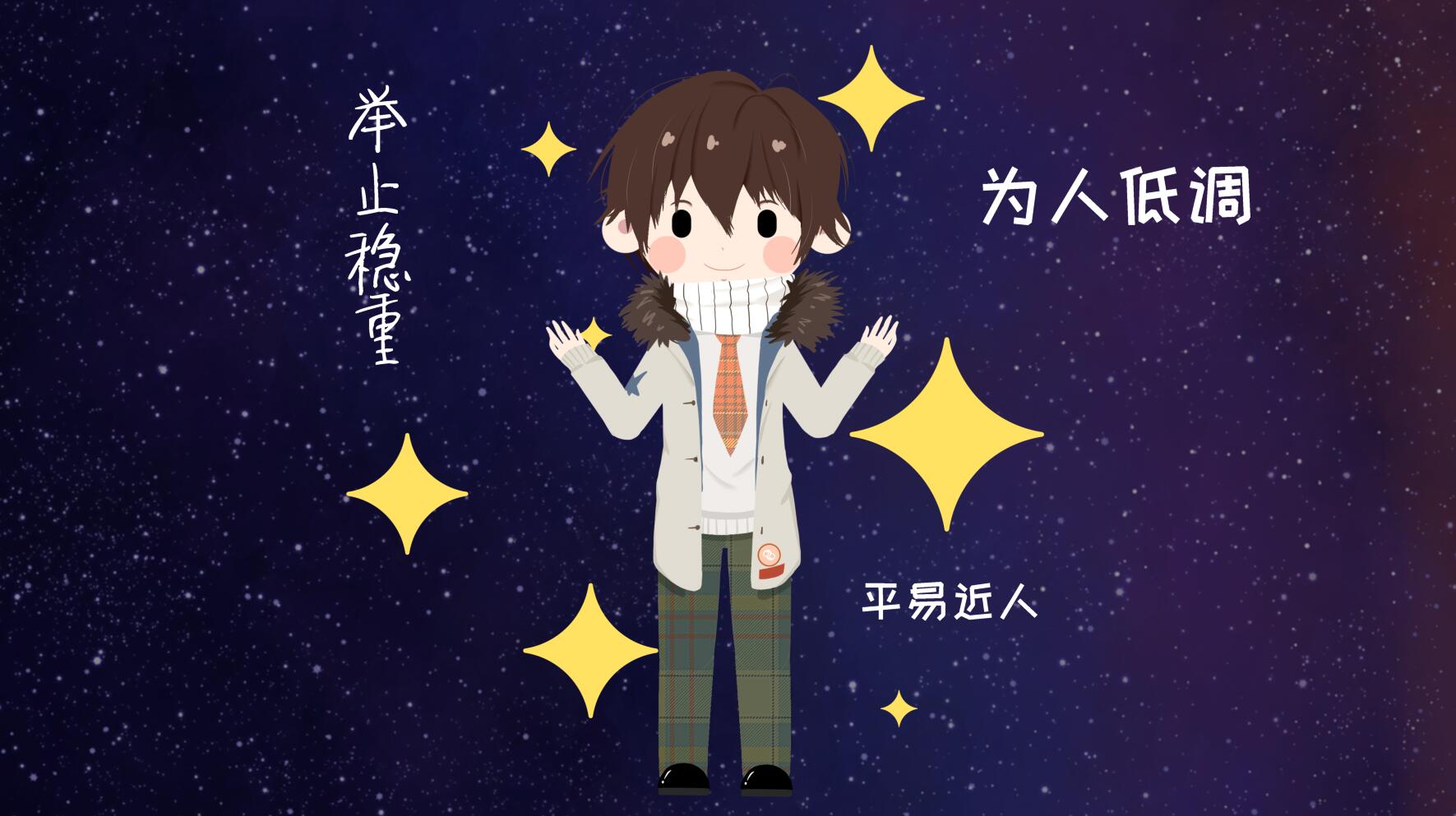 巨蟹座男生的性格，最多人赞同的观点