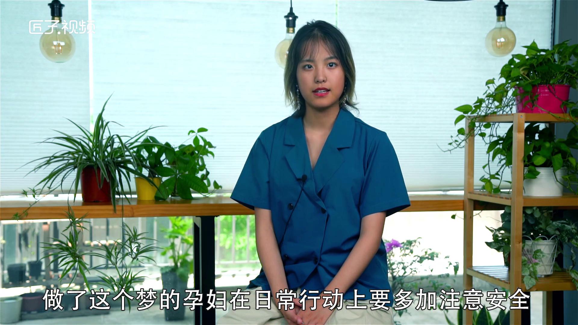 怀孕梦到流血怎么回事
