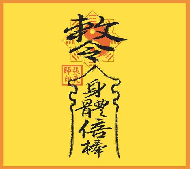 今年犯太岁的生肖是什么，标准答案