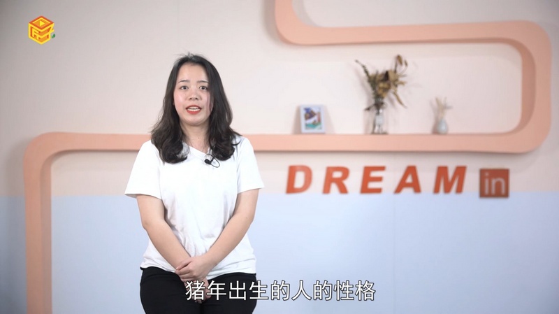 猪年出生的人的性格，详细解释