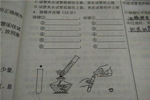 做梦梦见做题 做题目
