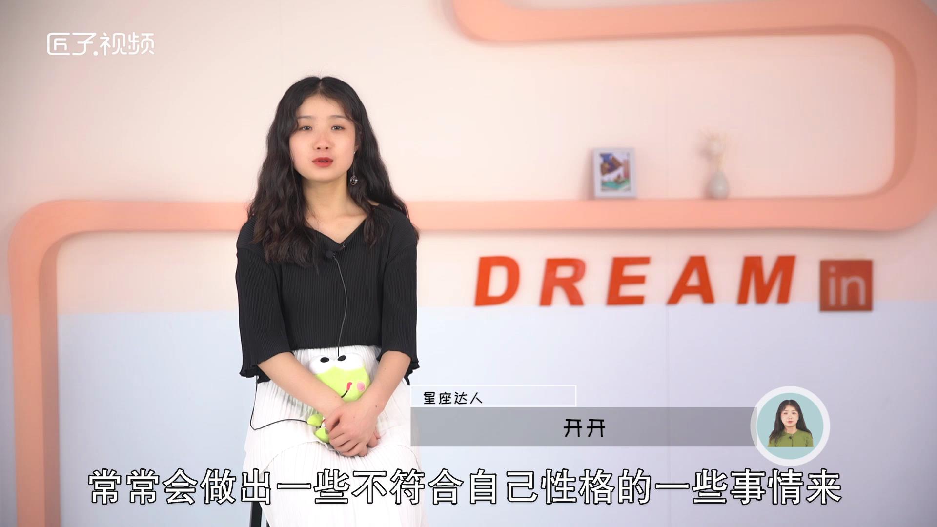 十二星座的真正性格，标准答案