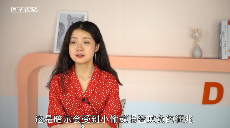 做梦做梦梦见乌龟是什么意思