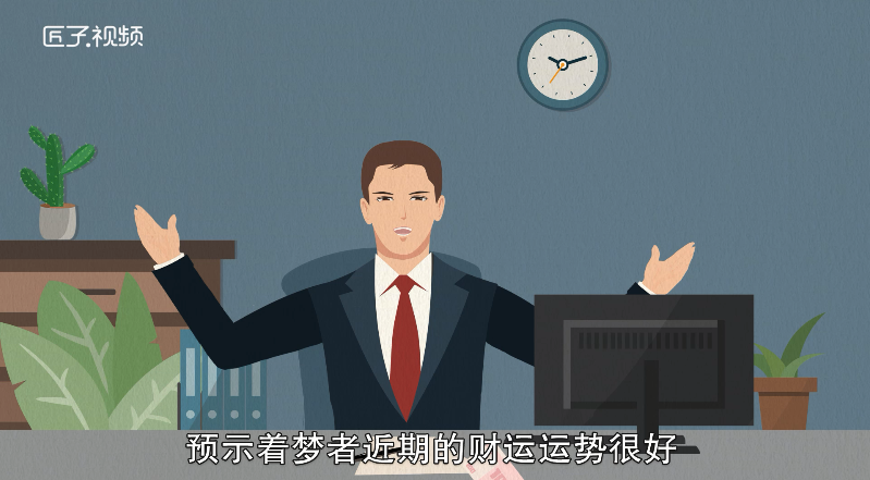 做梦梦见儿子是什么意思