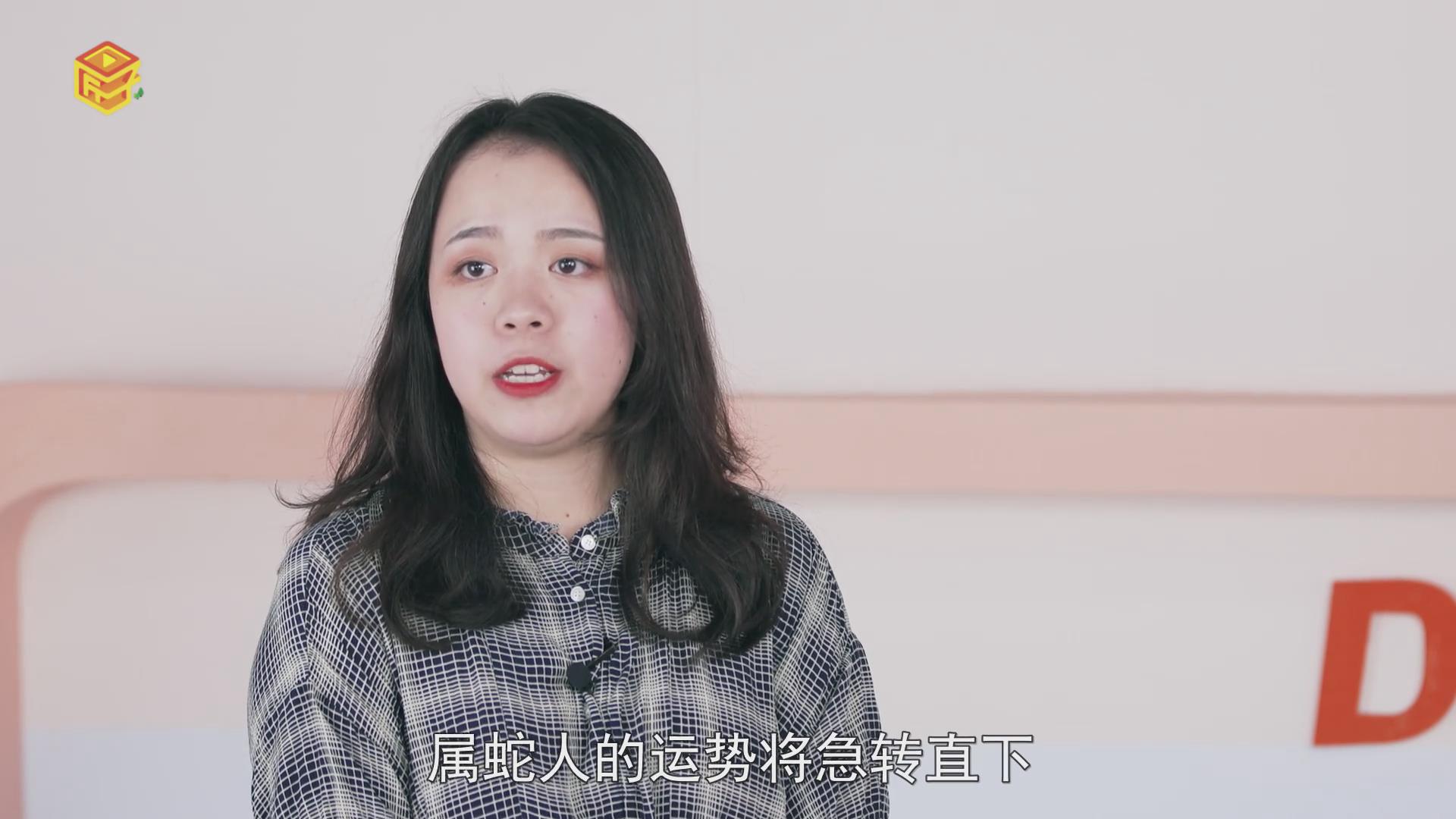 猪年属蛇人的运势如何，详细解释