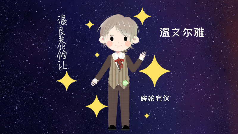 十二星座最喜欢什么课最多人赞同的观点