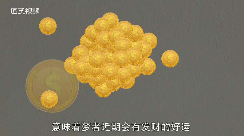 做梦梦见同学是什么意思