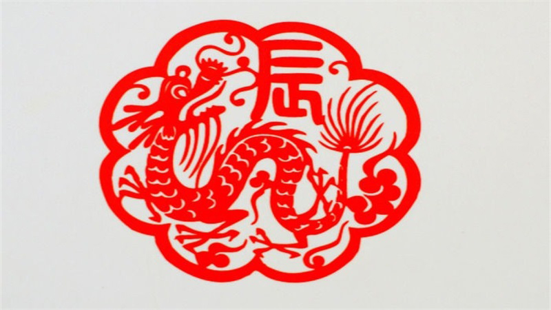属龙初几出生好，详细介绍