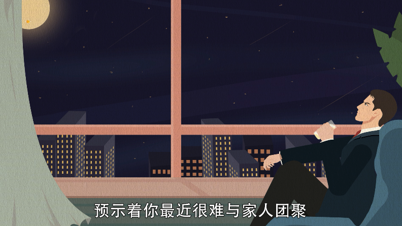 做梦梦见吃水饺预示什么