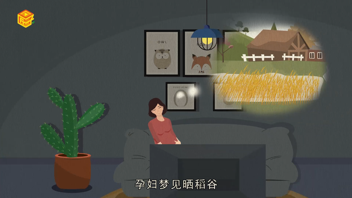 孕妇做梦梦见晒稻谷