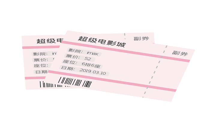 做梦梦见电影票是什么意思 做梦梦见电影票有什么预兆
