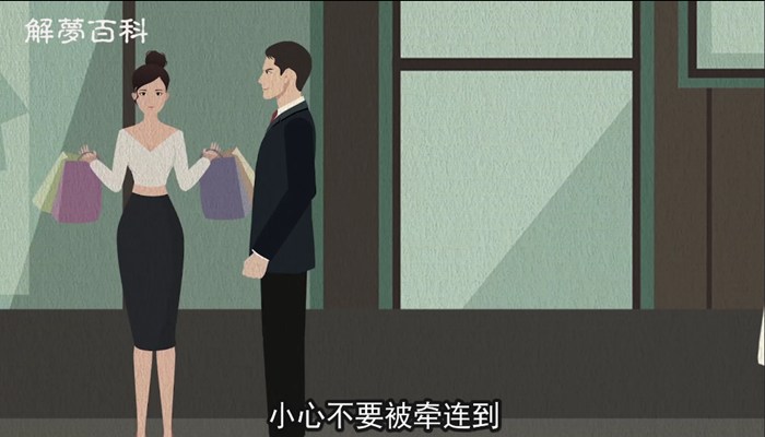 做梦梦见小狗咬我的脚什么意思