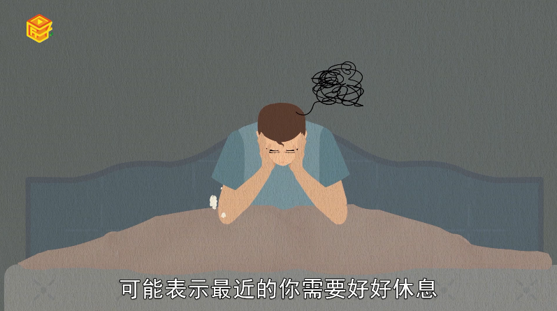 做梦梦见修路
