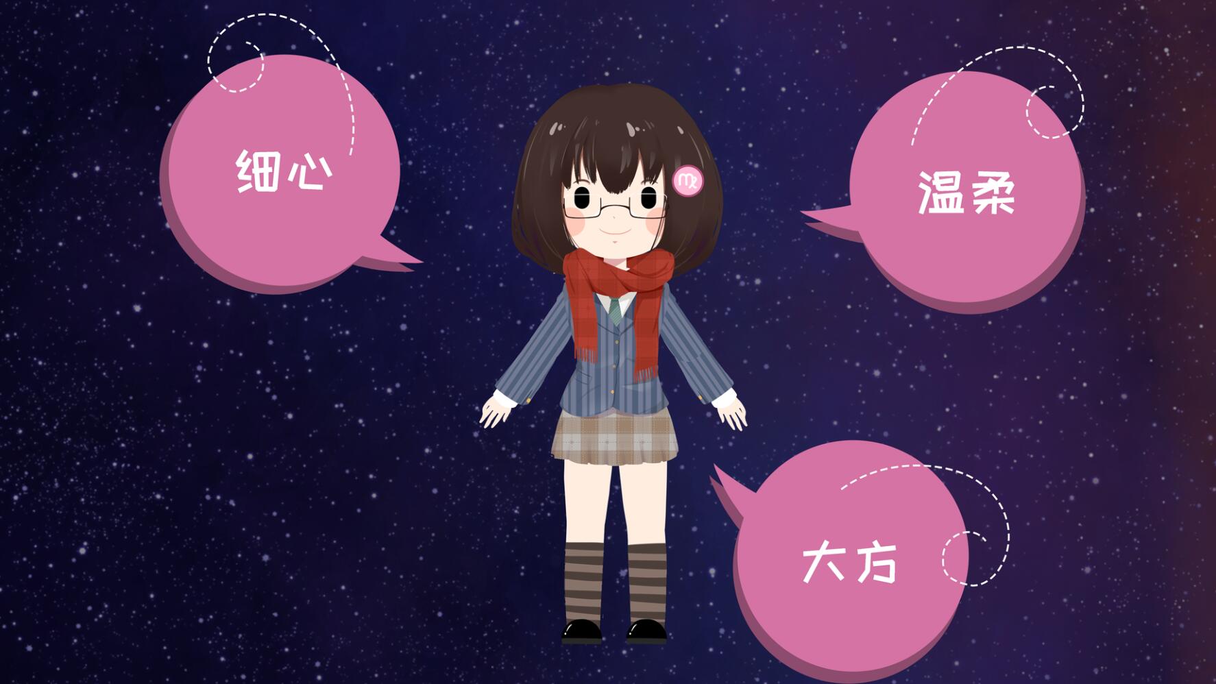 处女座女的性格，详细解释