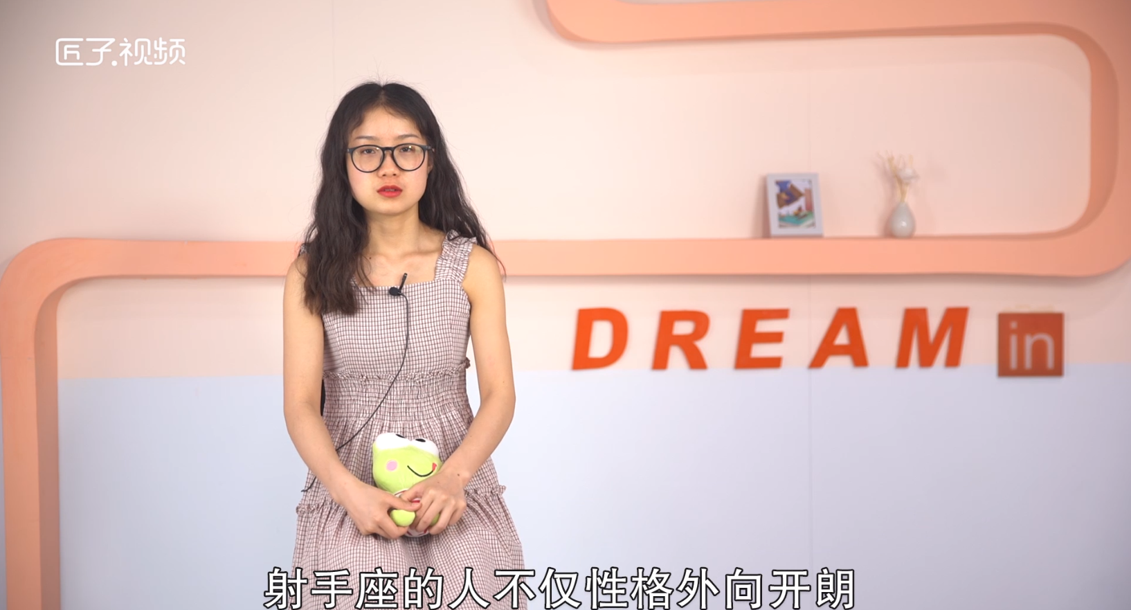 11月23日是什么星座，最多人赞同的观点