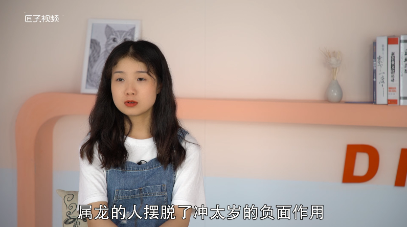 属龙人2019年运势如何，详细解释