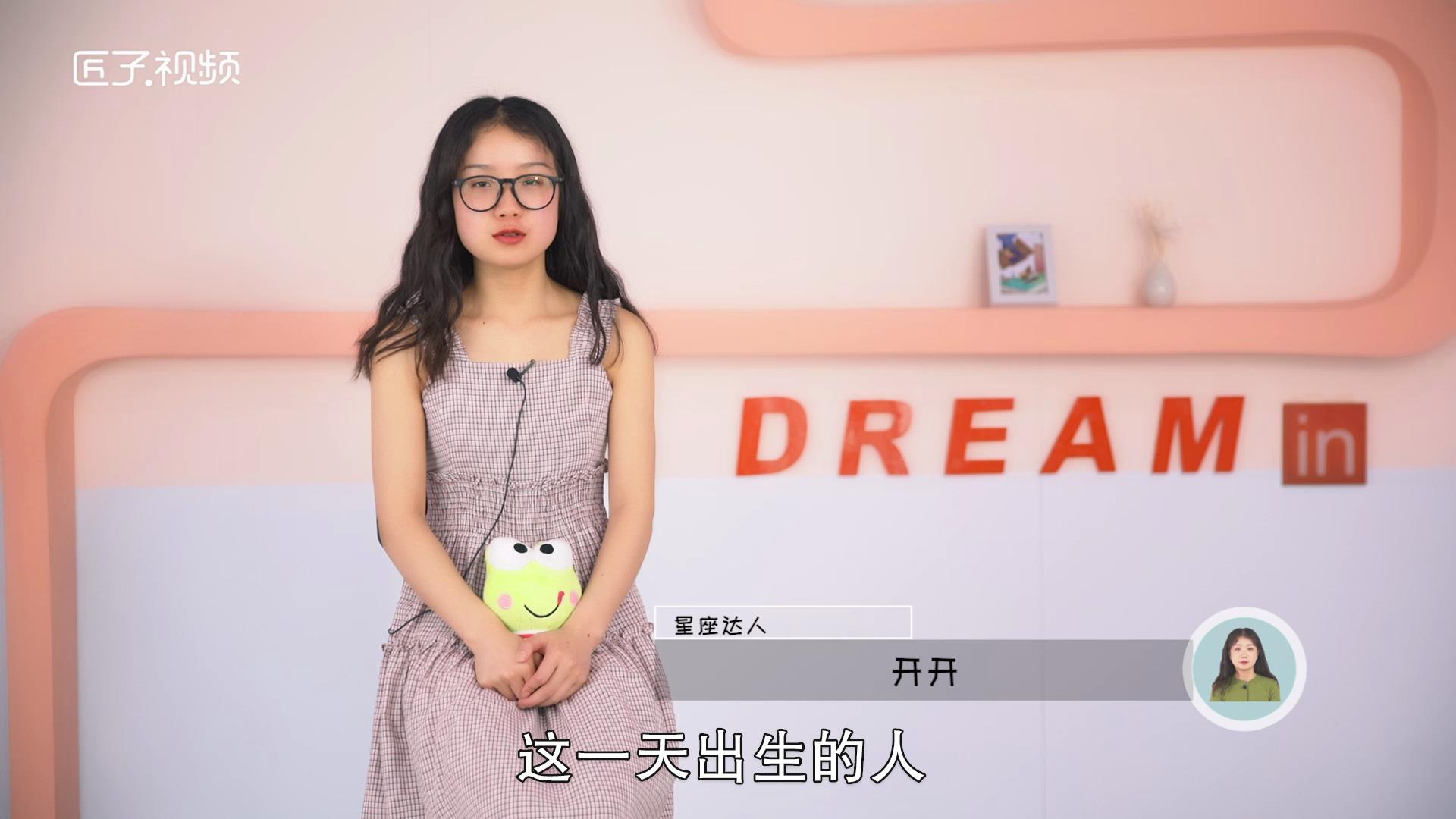 10月28日是什么星座，详细介绍