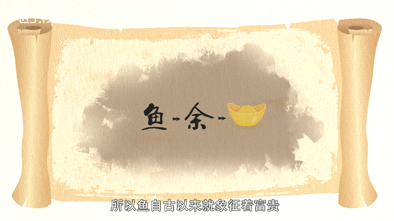 做梦梦见好多鱼是什么意思