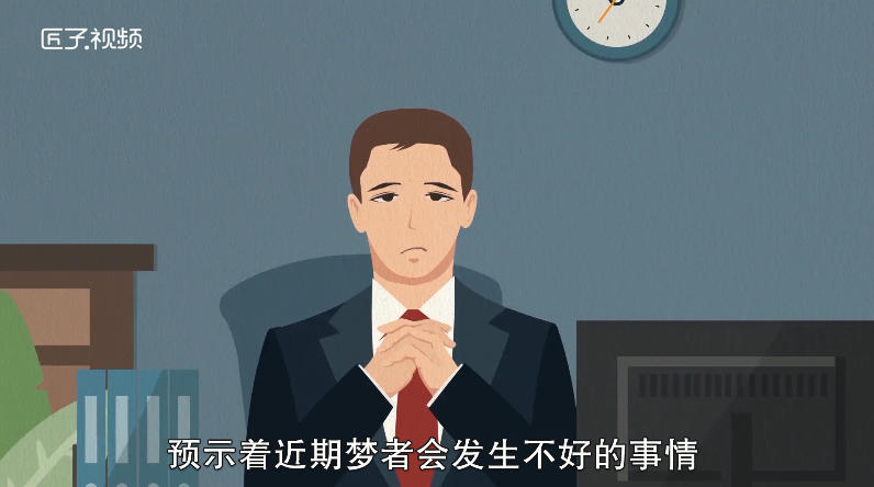 做梦梦见衣服破了什么预兆