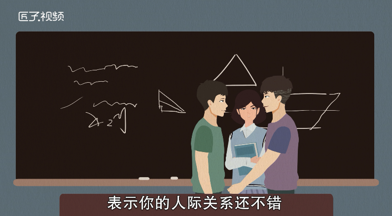 做梦梦见打游戏是什么意思
