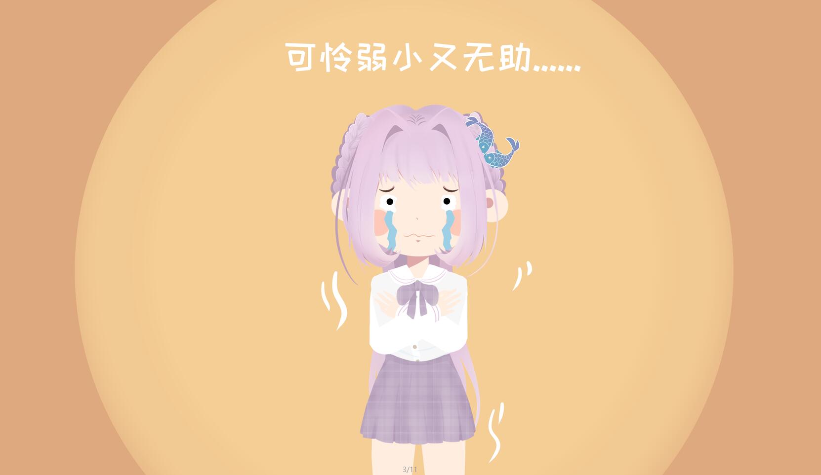 双鱼座女的性格，最多人赞同的观点